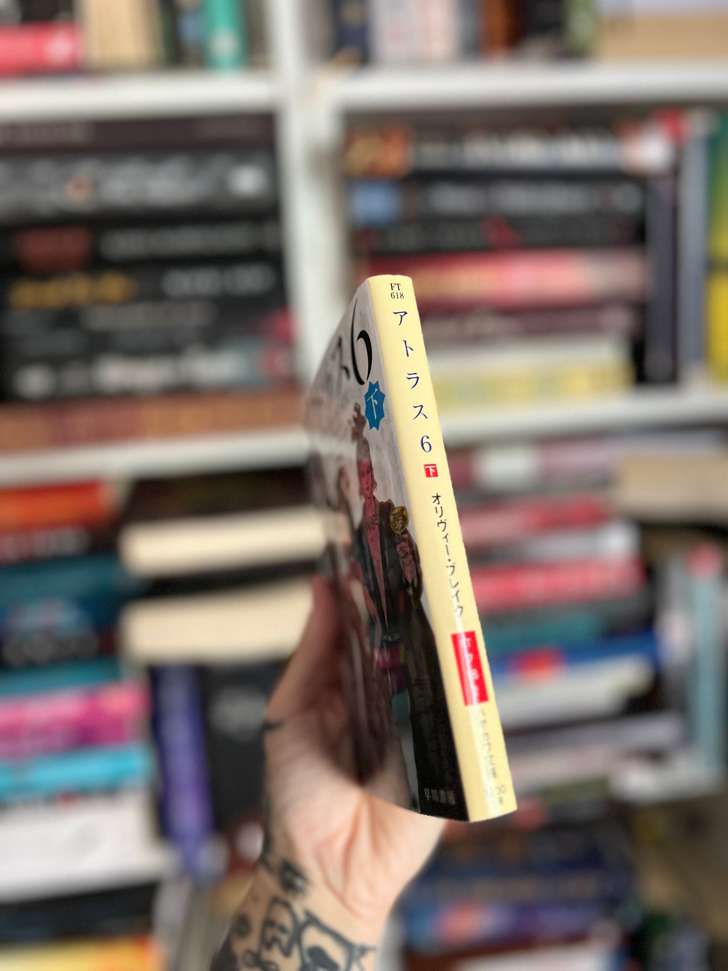 Japanese edition of The Atlas Six by Olivie Blake