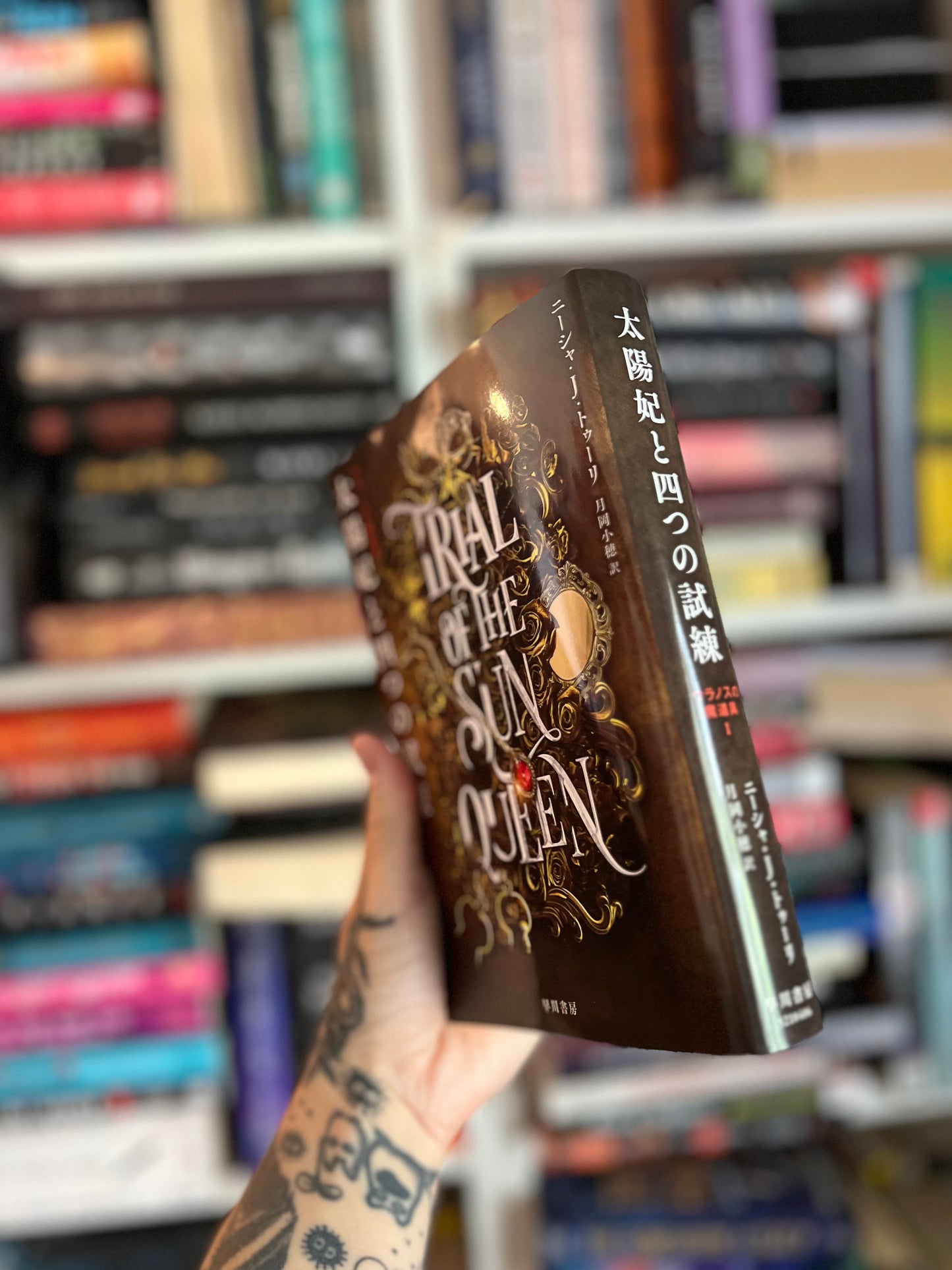 Japanese edition of Trial of the Sun Queen