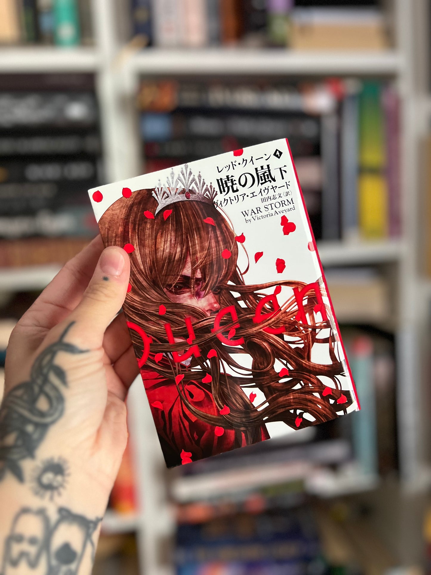 Red Queen series by Victoria Aveyard Japanese edition