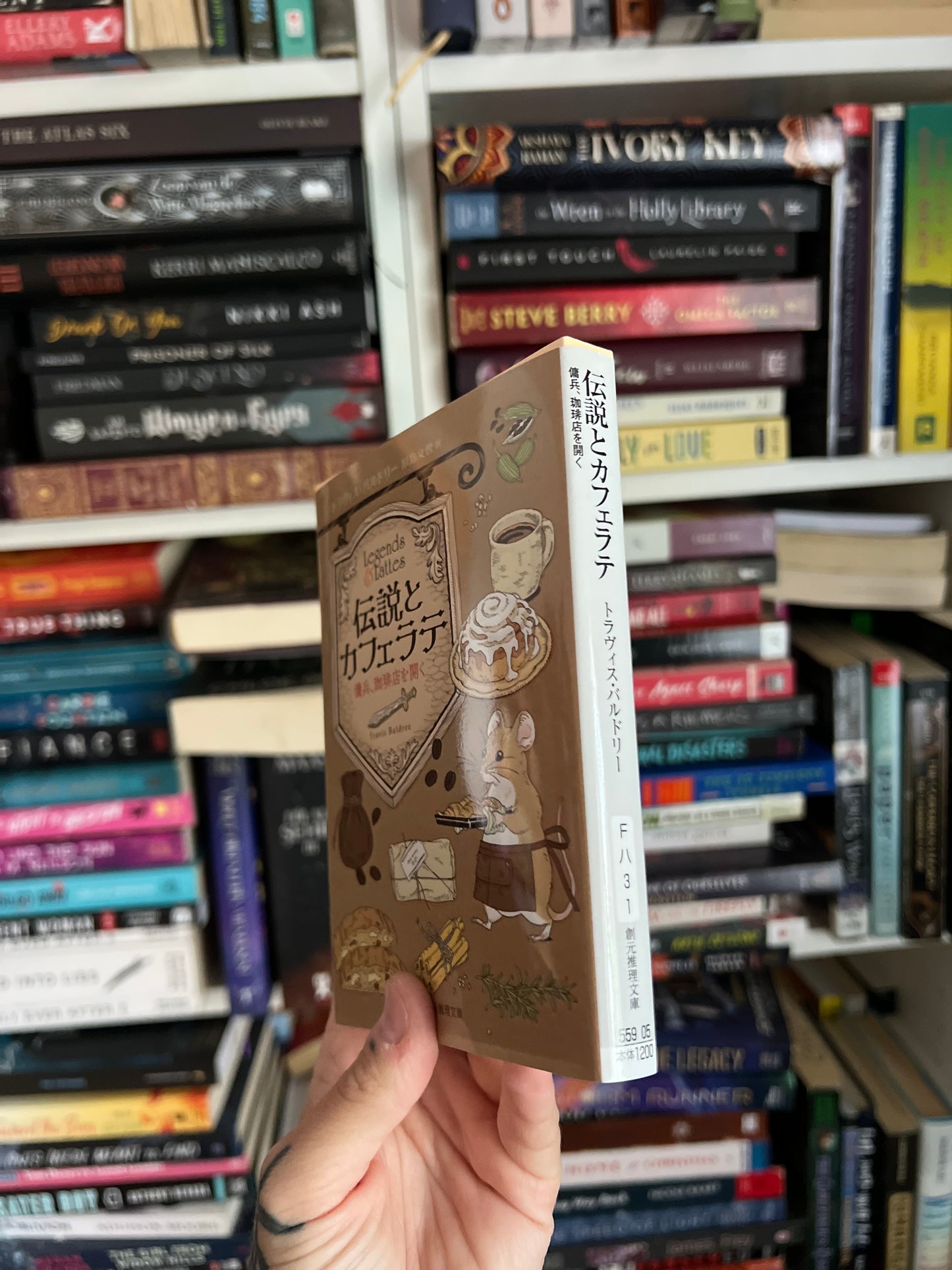 Legends and Lattes Japanese edition by Travis baldree
