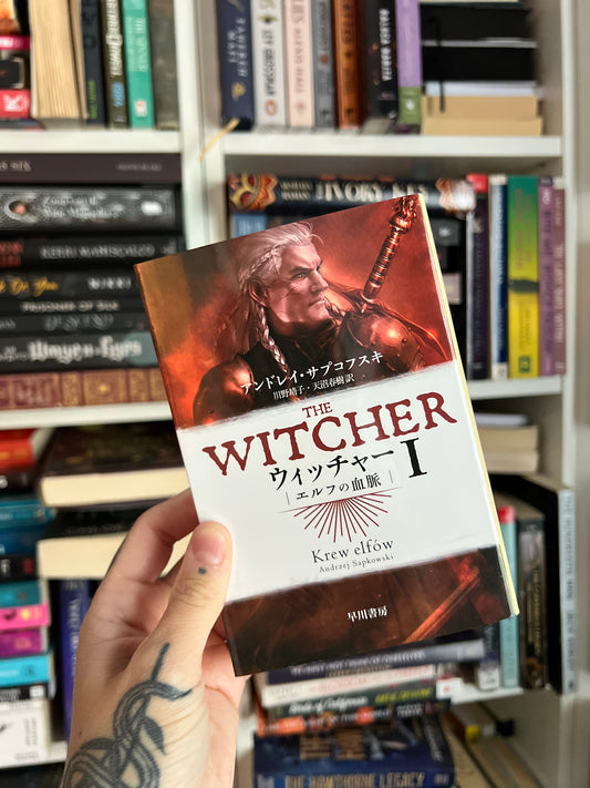 Witcher 1 Japanese edition