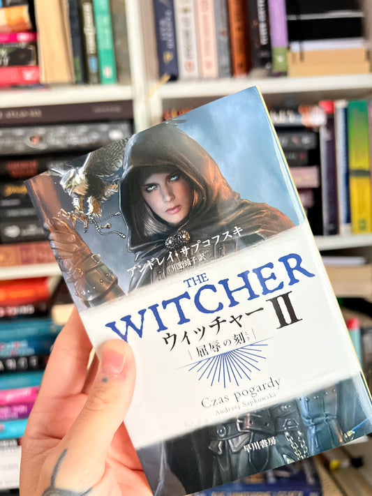 Witcher 2 Japanese edition